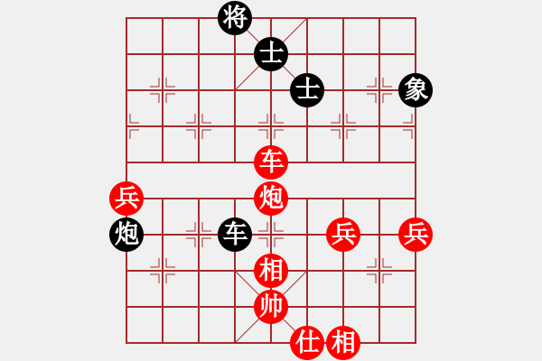 象棋棋譜圖片：一夜醒悟(5級(jí))-和-pypn(9級(jí)) - 步數(shù)：80 