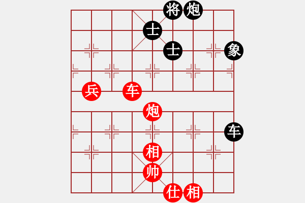 象棋棋譜圖片：一夜醒悟(5級(jí))-和-pypn(9級(jí)) - 步數(shù)：90 