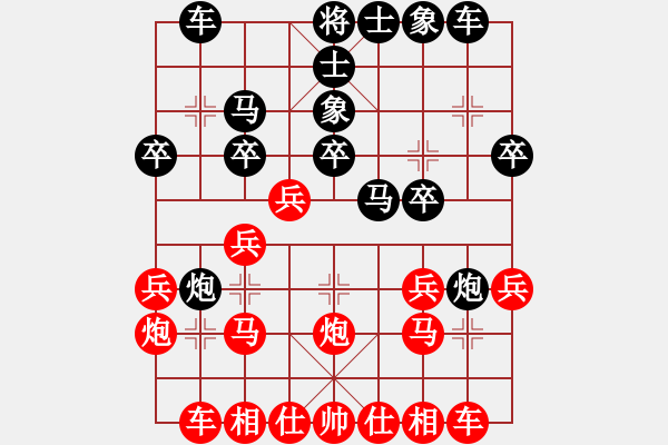 象棋棋譜圖片：北加州象棋會(huì) 武冕 勝 列志文山象棋協(xié)會(huì)一隊(duì) 梁強(qiáng) - 步數(shù)：20 