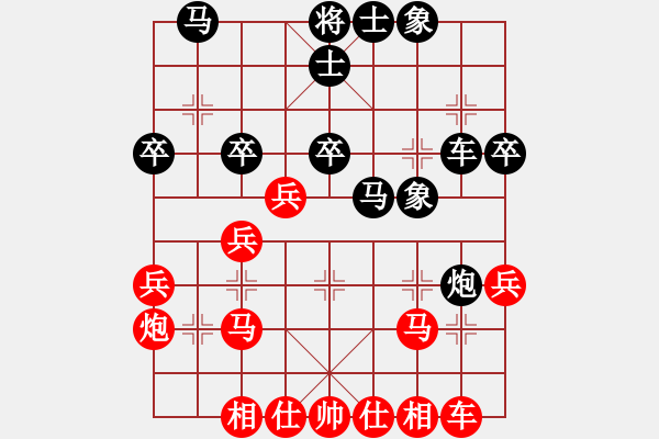 象棋棋譜圖片：北加州象棋會(huì) 武冕 勝 列志文山象棋協(xié)會(huì)一隊(duì) 梁強(qiáng) - 步數(shù)：30 