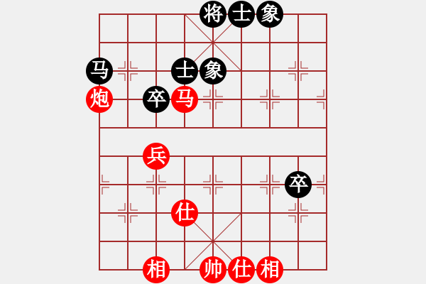 象棋棋谱图片：北加州象棋会 武冕 胜 列志文山象棋协会一队 梁强 - 步数：70 