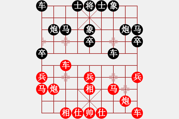 象棋棋谱图片：张立光[业9-3] 先和 葛红儒[业9-3]  - 步数：20 
