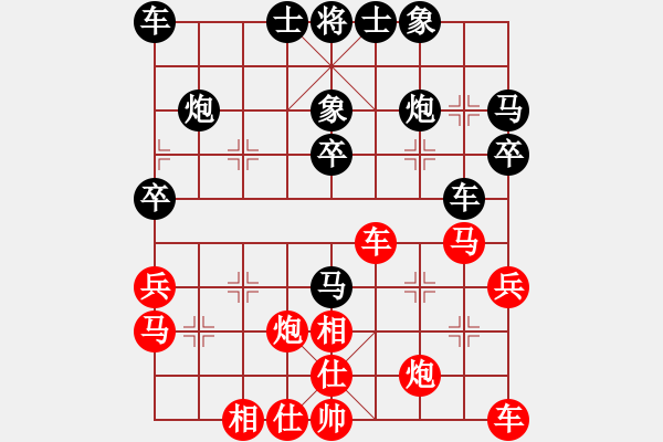 象棋棋谱图片：张立光[业9-3] 先和 葛红儒[业9-3]  - 步数：30 