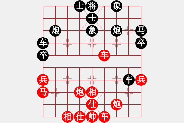 象棋棋谱图片：张立光[业9-3] 先和 葛红儒[业9-3]  - 步数：40 