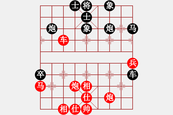 象棋棋谱图片：张立光[业9-3] 先和 葛红儒[业9-3]  - 步数：50 