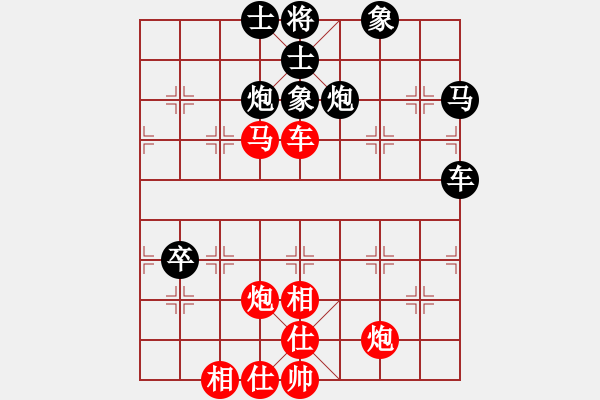 象棋棋谱图片：张立光[业9-3] 先和 葛红儒[业9-3]  - 步数：60 