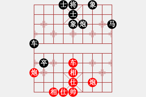 象棋棋谱图片：张立光[业9-3] 先和 葛红儒[业9-3]  - 步数：70 