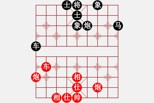 象棋棋谱图片：张立光[业9-3] 先和 葛红儒[业9-3]  - 步数：71 