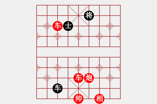 象棋棋譜圖片：閑來一局20150121. - 步數(shù)：20 