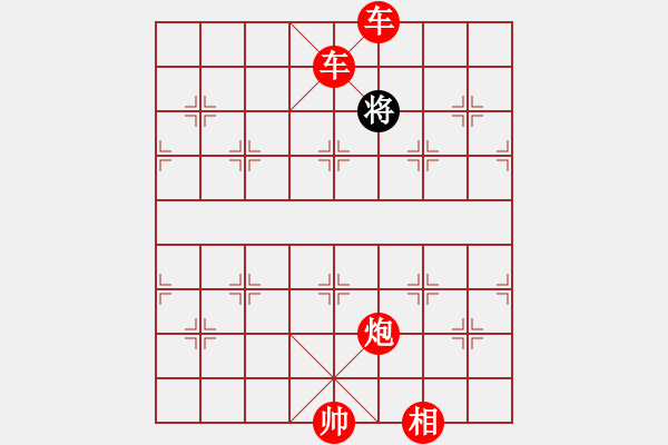 象棋棋譜圖片：閑來一局20150121. - 步數(shù)：29 