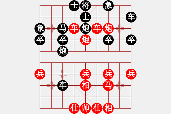 象棋棋譜圖片：熱血盟●溫柔一刀[紅] -VS- 龍?jiān)谔熘祝盵黑] - 步數(shù)：30 