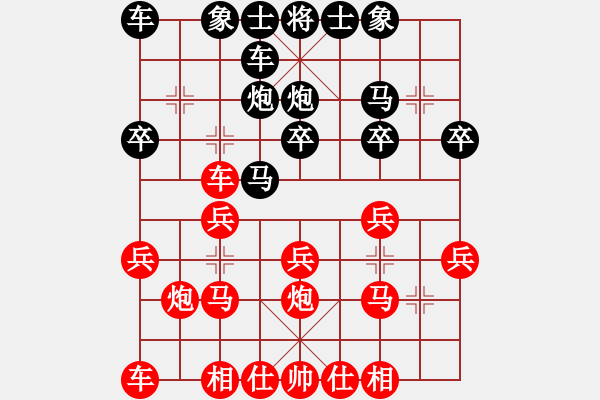 象棋棋譜圖片：www - 步數(shù)：16 