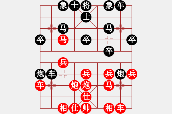 象棋棋譜圖片：路橋 李文義 紅先勝 天臺(tái) 邱衛(wèi)能 - 步數(shù)：20 