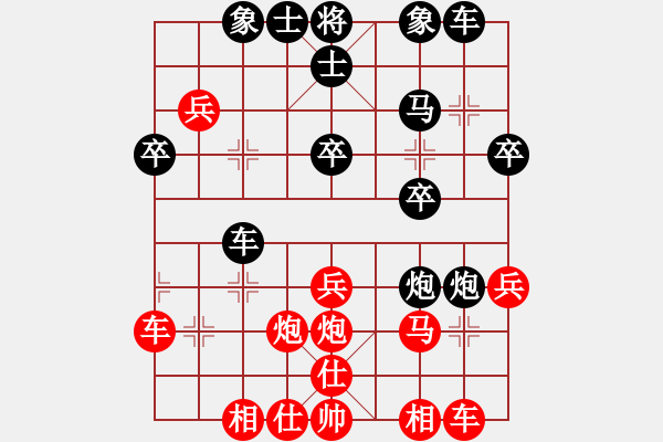 象棋棋譜圖片：路橋 李文義 紅先勝 天臺(tái) 邱衛(wèi)能 - 步數(shù)：30 