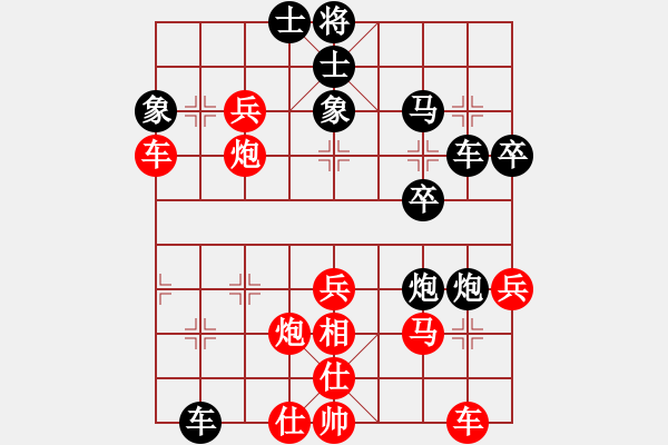 象棋棋譜圖片：路橋 李文義 紅先勝 天臺(tái) 邱衛(wèi)能 - 步數(shù)：40 