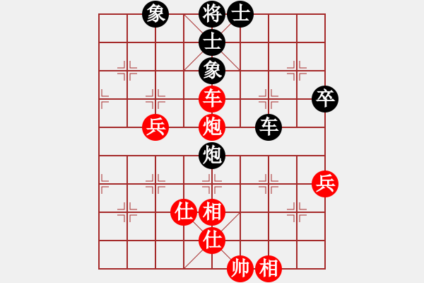 象棋棋譜圖片：浪子之燕青(8段)-和-永不瞑目(人王) - 步數(shù)：100 