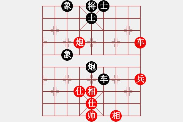 象棋棋譜圖片：浪子之燕青(8段)-和-永不瞑目(人王) - 步數(shù)：110 