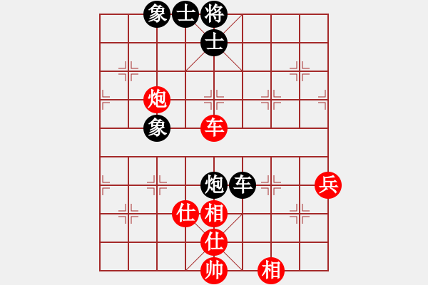 象棋棋譜圖片：浪子之燕青(8段)-和-永不瞑目(人王) - 步數(shù)：120 