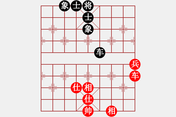 象棋棋譜圖片：浪子之燕青(8段)-和-永不瞑目(人王) - 步數(shù)：130 