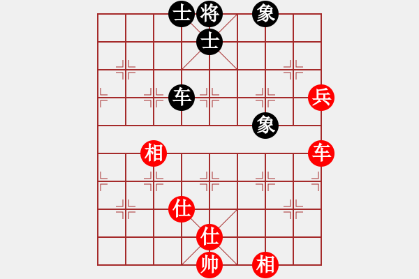 象棋棋譜圖片：浪子之燕青(8段)-和-永不瞑目(人王) - 步數(shù)：140 