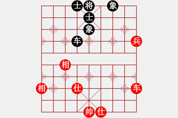 象棋棋譜圖片：浪子之燕青(8段)-和-永不瞑目(人王) - 步數(shù)：150 