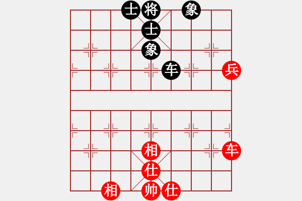 象棋棋譜圖片：浪子之燕青(8段)-和-永不瞑目(人王) - 步數(shù)：160 