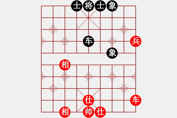 象棋棋譜圖片：浪子之燕青(8段)-和-永不瞑目(人王) - 步數(shù)：170 