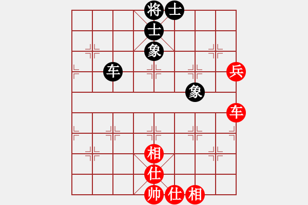 象棋棋譜圖片：浪子之燕青(8段)-和-永不瞑目(人王) - 步數(shù)：180 