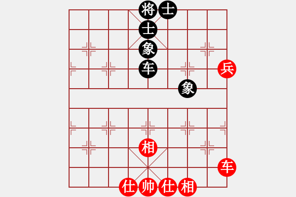 象棋棋譜圖片：浪子之燕青(8段)-和-永不瞑目(人王) - 步數(shù)：190 