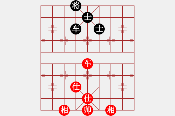 象棋棋譜圖片：浪子之燕青(8段)-和-永不瞑目(人王) - 步數(shù)：210 