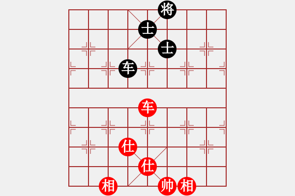 象棋棋譜圖片：浪子之燕青(8段)-和-永不瞑目(人王) - 步數(shù)：220 