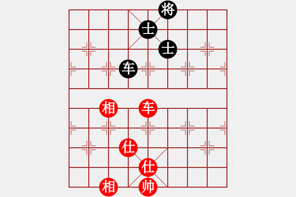 象棋棋譜圖片：浪子之燕青(8段)-和-永不瞑目(人王) - 步數(shù)：230 