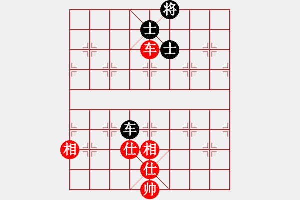 象棋棋譜圖片：浪子之燕青(8段)-和-永不瞑目(人王) - 步數(shù)：240 