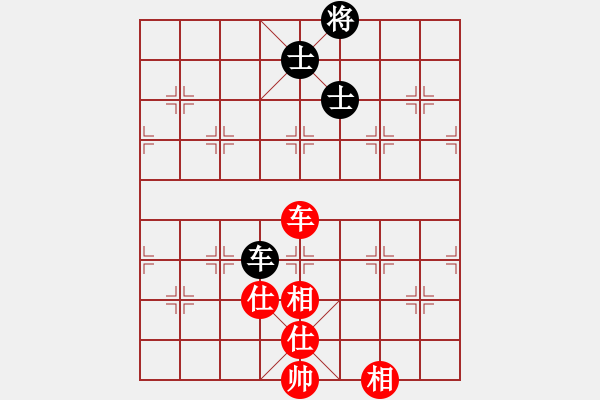 象棋棋譜圖片：浪子之燕青(8段)-和-永不瞑目(人王) - 步數(shù)：250 