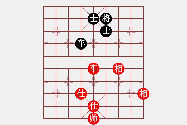 象棋棋譜圖片：浪子之燕青(8段)-和-永不瞑目(人王) - 步數(shù)：260 