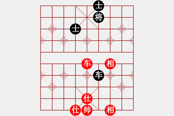 象棋棋譜圖片：浪子之燕青(8段)-和-永不瞑目(人王) - 步數(shù)：270 