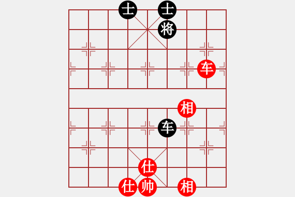 象棋棋譜圖片：浪子之燕青(8段)-和-永不瞑目(人王) - 步數(shù)：290 