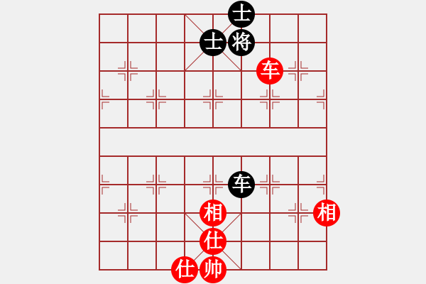 象棋棋譜圖片：浪子之燕青(8段)-和-永不瞑目(人王) - 步數(shù)：300 