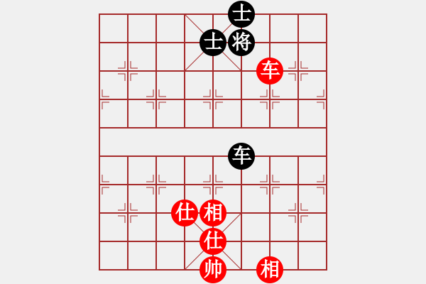 象棋棋譜圖片：浪子之燕青(8段)-和-永不瞑目(人王) - 步數(shù)：310 