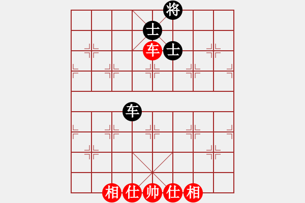 象棋棋譜圖片：浪子之燕青(8段)-和-永不瞑目(人王) - 步數(shù)：320 