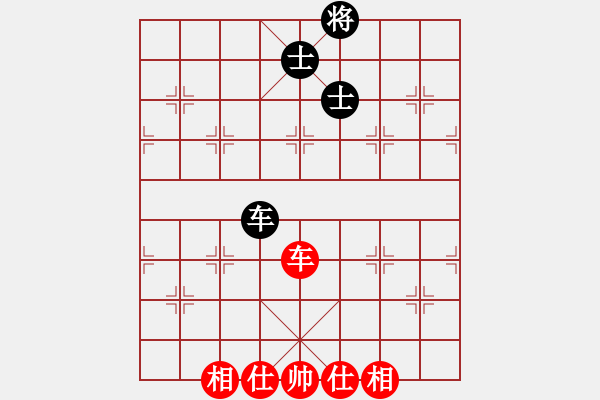 象棋棋譜圖片：浪子之燕青(8段)-和-永不瞑目(人王) - 步數(shù)：321 