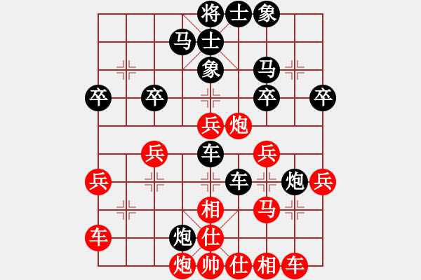 象棋棋譜圖片：浪子之燕青(8段)-和-永不瞑目(人王) - 步數(shù)：40 