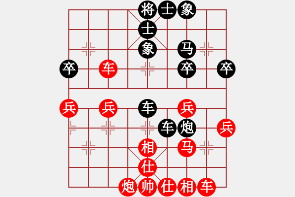 象棋棋譜圖片：浪子之燕青(8段)-和-永不瞑目(人王) - 步數(shù)：50 