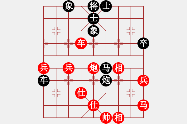 象棋棋譜圖片：浪子之燕青(8段)-和-永不瞑目(人王) - 步數(shù)：80 