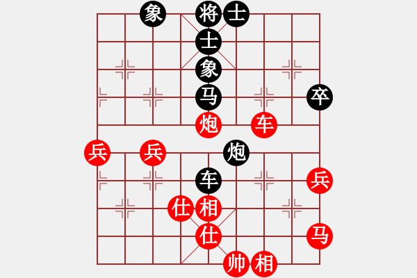 象棋棋譜圖片：浪子之燕青(8段)-和-永不瞑目(人王) - 步數(shù)：90 