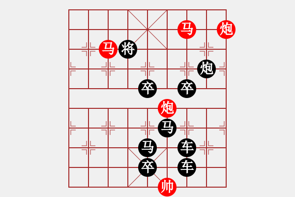 象棋棋譜圖片：【連將勝】篤行不怠18-40（時(shí)鑫 試擬） - 步數(shù)：20 