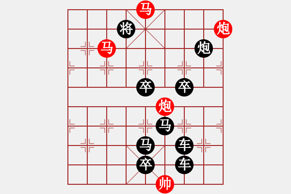 象棋棋譜圖片：【連將勝】篤行不怠18-40（時(shí)鑫 試擬） - 步數(shù)：30 