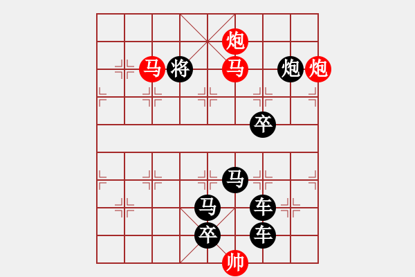 象棋棋譜圖片：【連將勝】篤行不怠18-40（時(shí)鑫 試擬） - 步數(shù)：40 