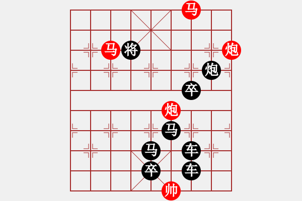 象棋棋譜圖片：【連將勝】篤行不怠18-40（時(shí)鑫 試擬） - 步數(shù)：50 