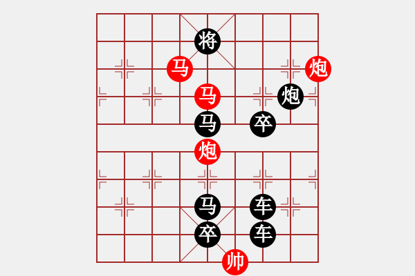 象棋棋譜圖片：【連將勝】篤行不怠18-40（時(shí)鑫 試擬） - 步數(shù)：60 